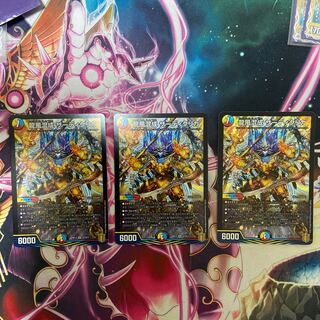 龍風混成 ザーディクリカ