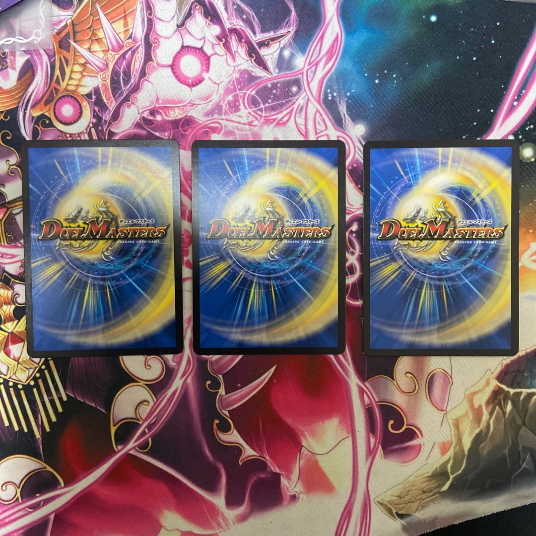 龍風混成 ザーディクリカ