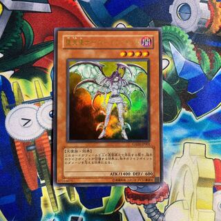 堕天使ナース-レフィキュル ウルトラレア