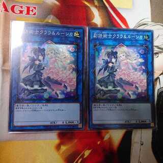 副話術士クララ＆ルーシカ