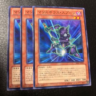 マリスボラス・スプーン ノーマル