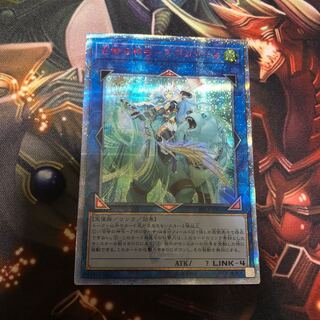 召命の神弓-アポロウーサ 20thシークレットレア