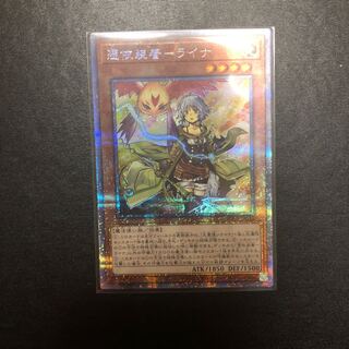 Possession Mounted - Laina Prismatic Secret Rare