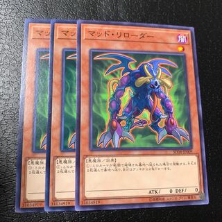 マッド・リローダー ノーマル