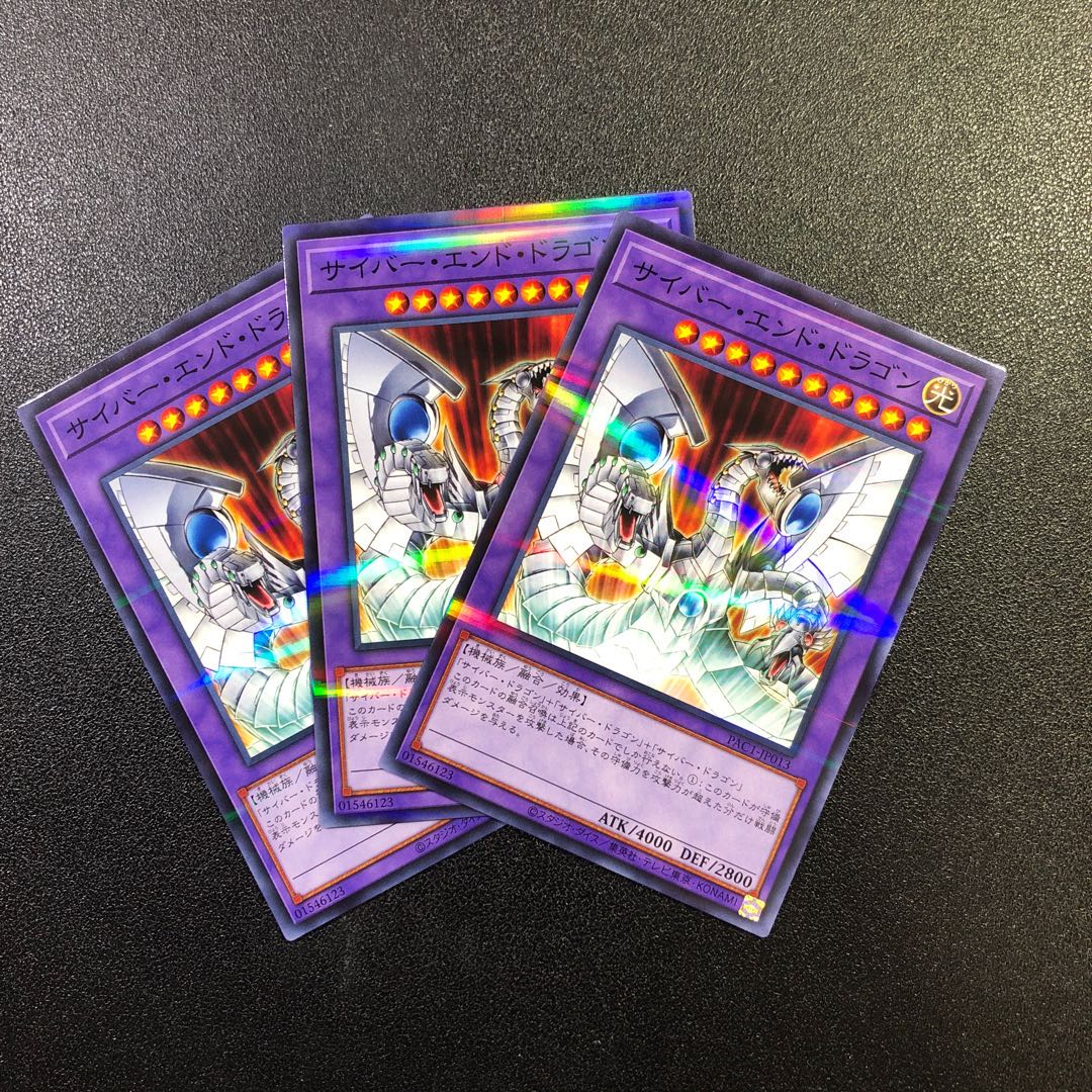 【NP-R】サイバー・エンド・ドラゴン【ノーマルパラレルレア】