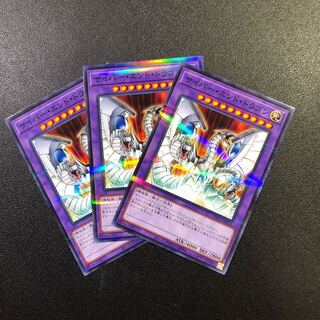 【NP-R】サイバー・エンド・ドラゴン【ノーマルパラレルレア】