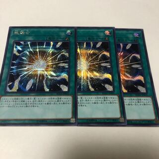 超融合 シークレットレア