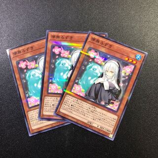 【NP-R】儚無みずき【ノーマルパラレルレア】