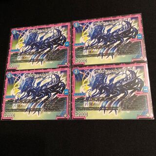 */弐幻サンドロニア/*