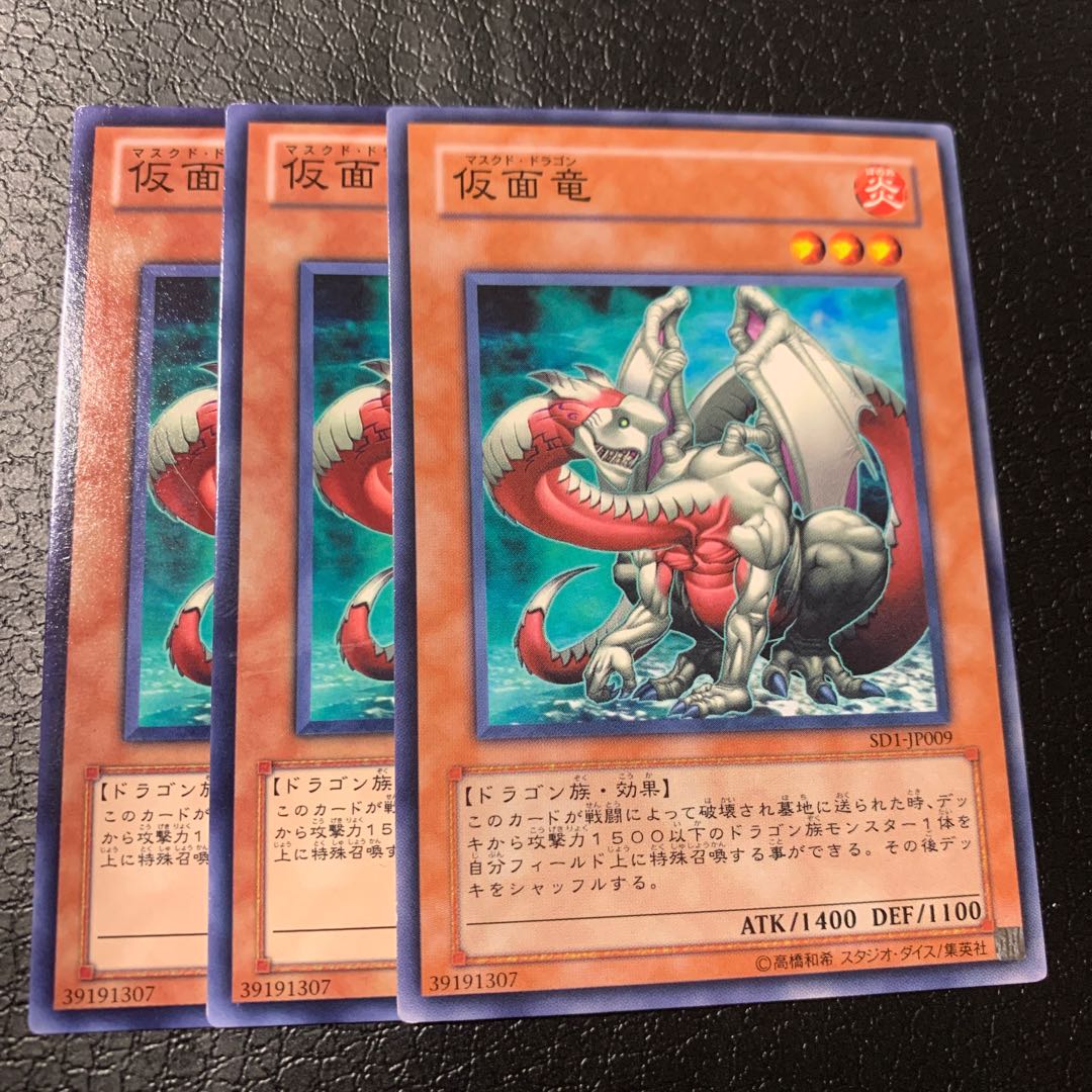 Masked Dragon Normal