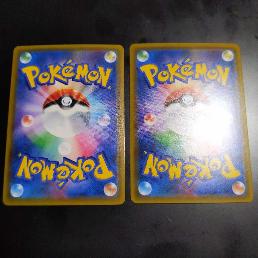 ジャイアントボム UR