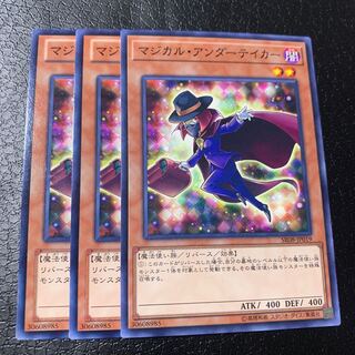 マジカル・アンダーテイカー ノーマル