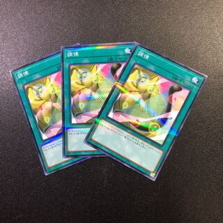 【NP-R】調律【ノーマルパラレルレア】