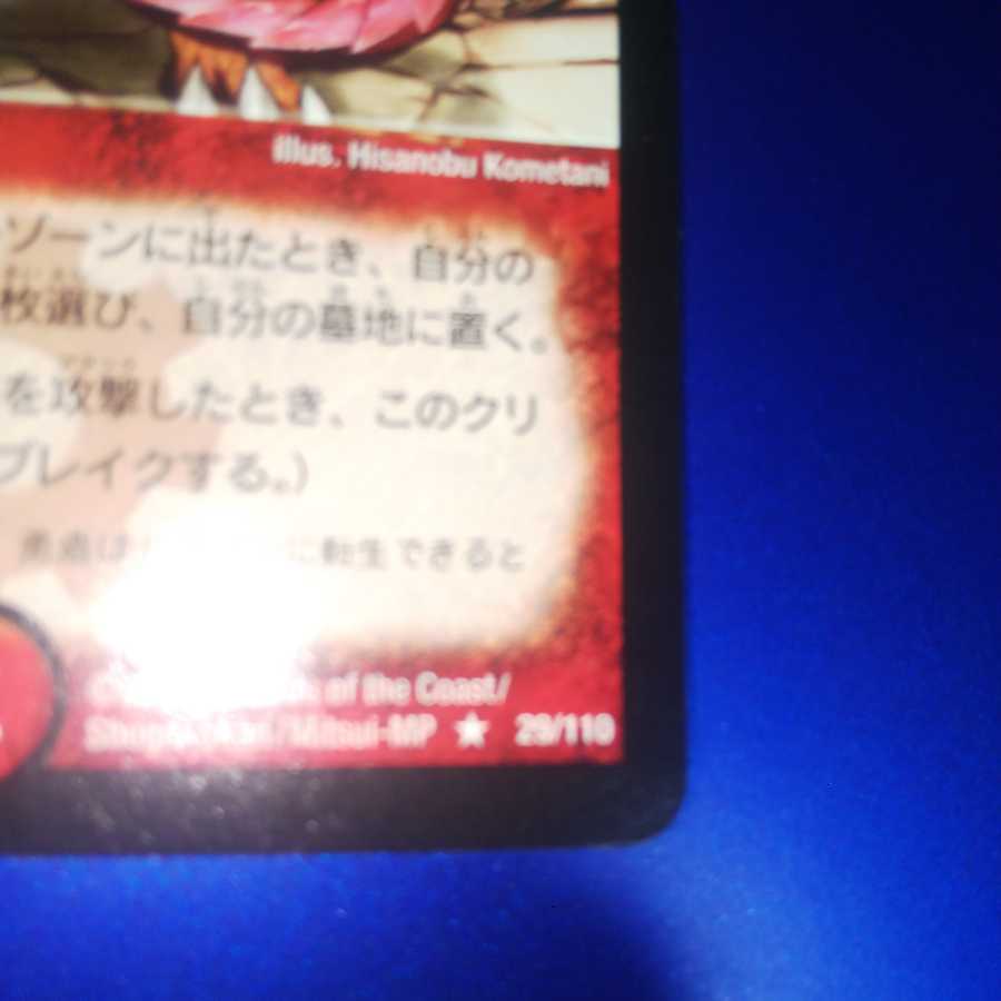 Explosive Fighter Ucarn