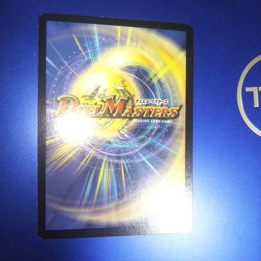 Explosive Fighter Ucarn