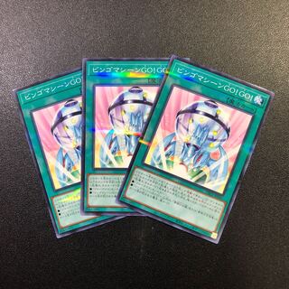 【NP-R】ビンゴマシーンGO!GO! 【ノーマルパラレルレア】