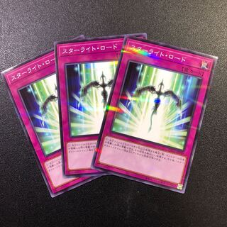 【NP-R】スターライト・ロード【ノーマルパラレルレア】