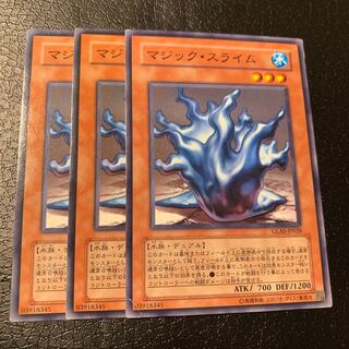 Magical Reflect Slime Normal