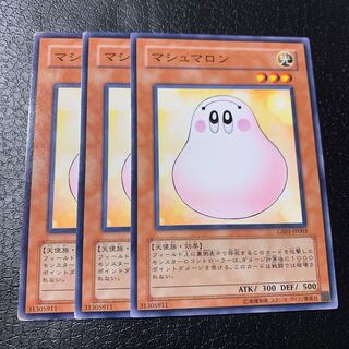 マシュマロン ノーマル