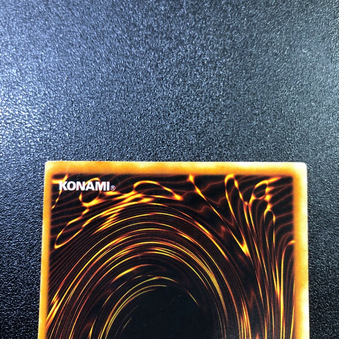 【SR】青眼の究極竜【スーパーレア】