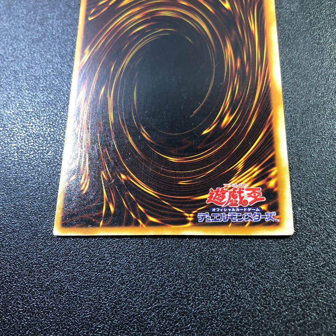 【SR】青眼の究極竜【スーパーレア】