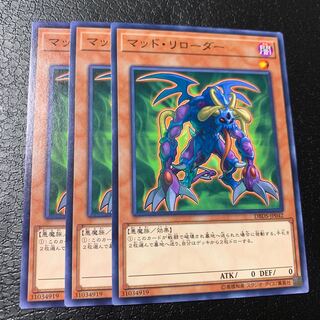 マッド・リローダー ノーマル