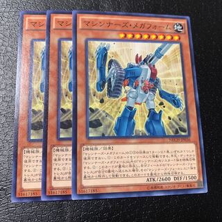 マシンナーズ・メガフォーム ノーマル