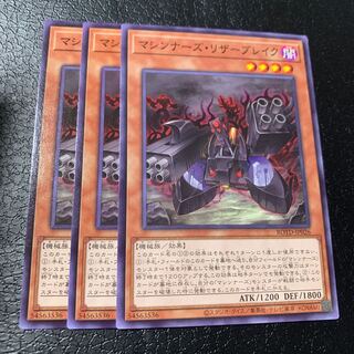 マシンナーズ・リザーブレイク ノーマル