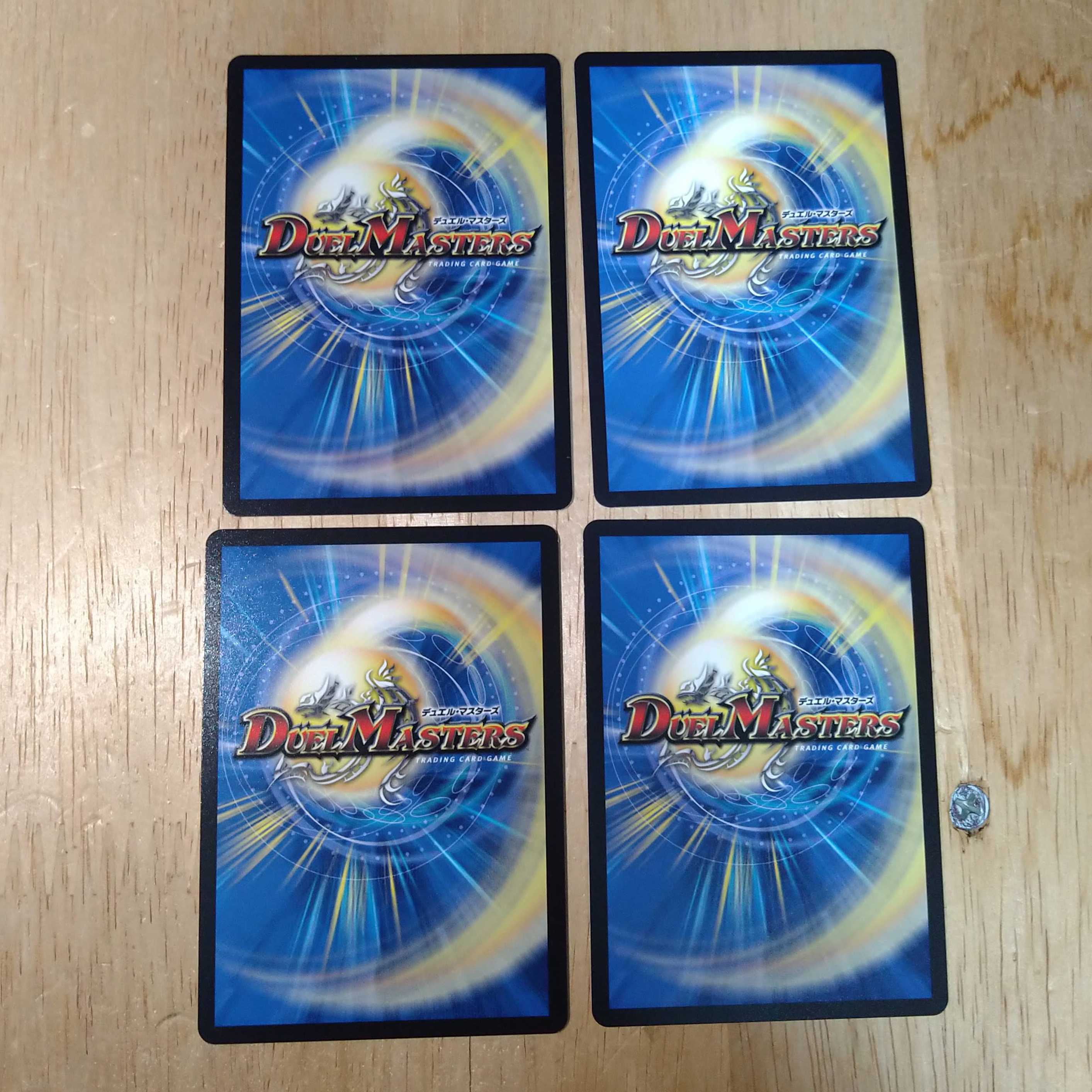 夏だ!デュエル修業だ!!　4枚セット