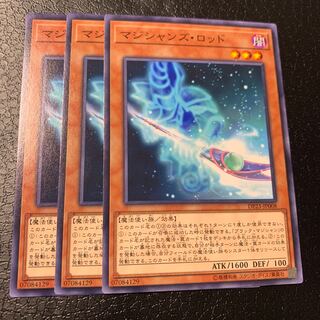 マジシャンズ・ロッド ノーマル