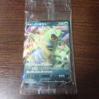 プロモカード バンギラスV エンペルトV