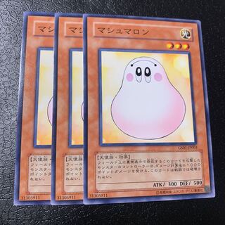 マシュマロン ノーマル