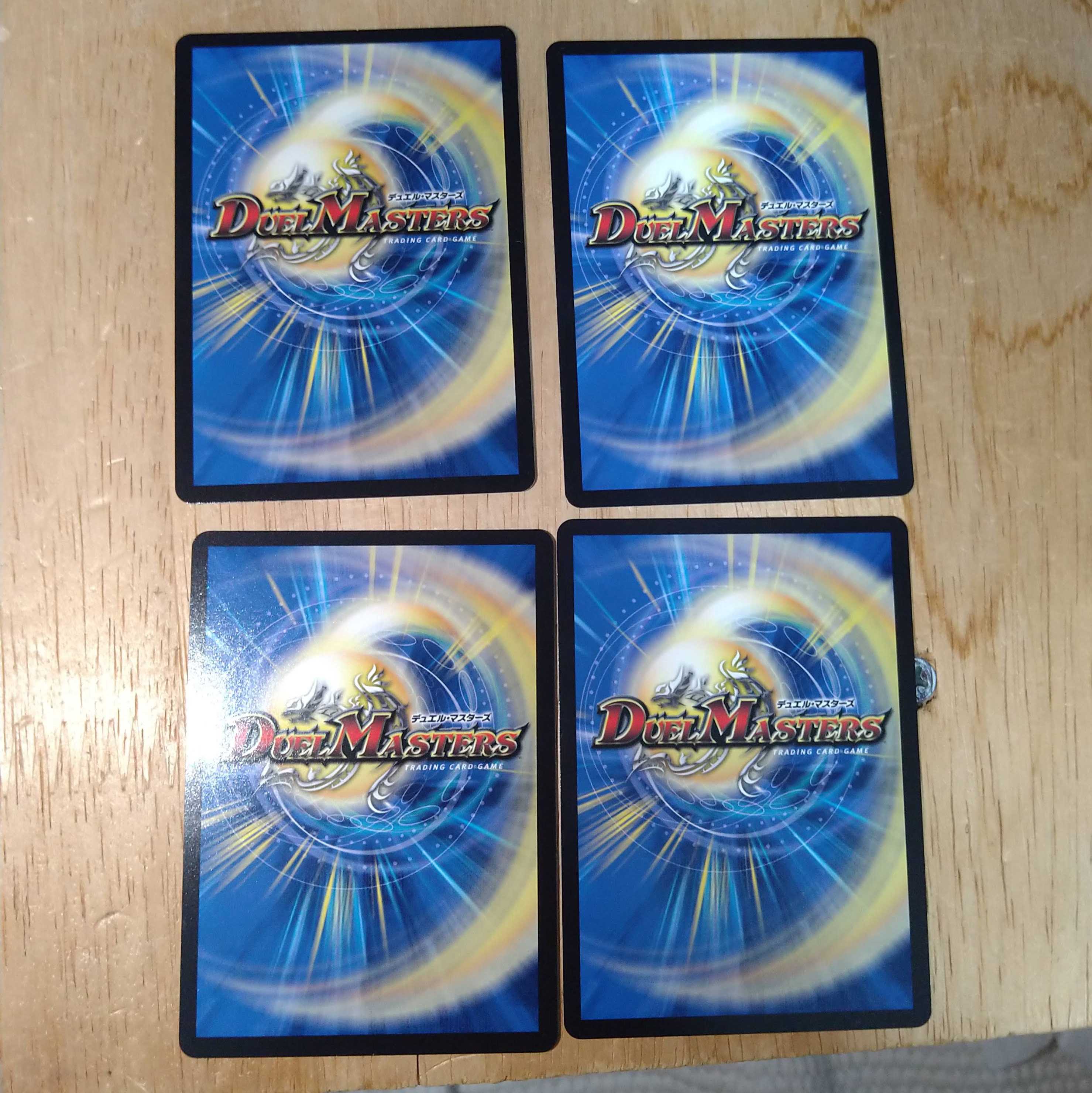 超幽龍アブゾ・ドルバ｜切り札をねらう悪魔!!　4枚セット