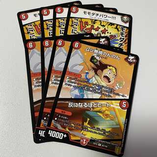 モモダチパワー!!! 4枚/ ムシ無視のんのん 4枚