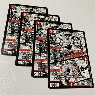 勝舞の機神装甲ヴァルボーグ｜火炎ヴァルバスター4枚