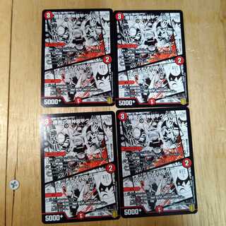 勝舞の機神装甲ヴァルボーグ｜火炎ヴァルバスター　4枚セット