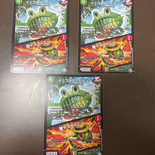 イッコダス・ケイジ｜種デスティニー