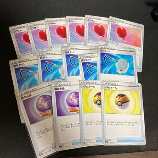 ふうせん6 回収ネット5 霧の水晶2 レベルボール2 まとめ売り