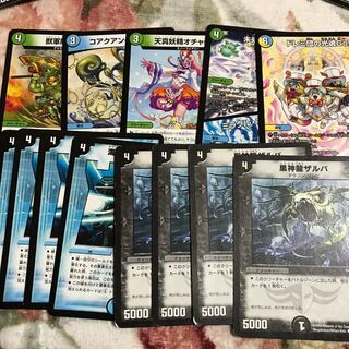 デュエマ 1枚