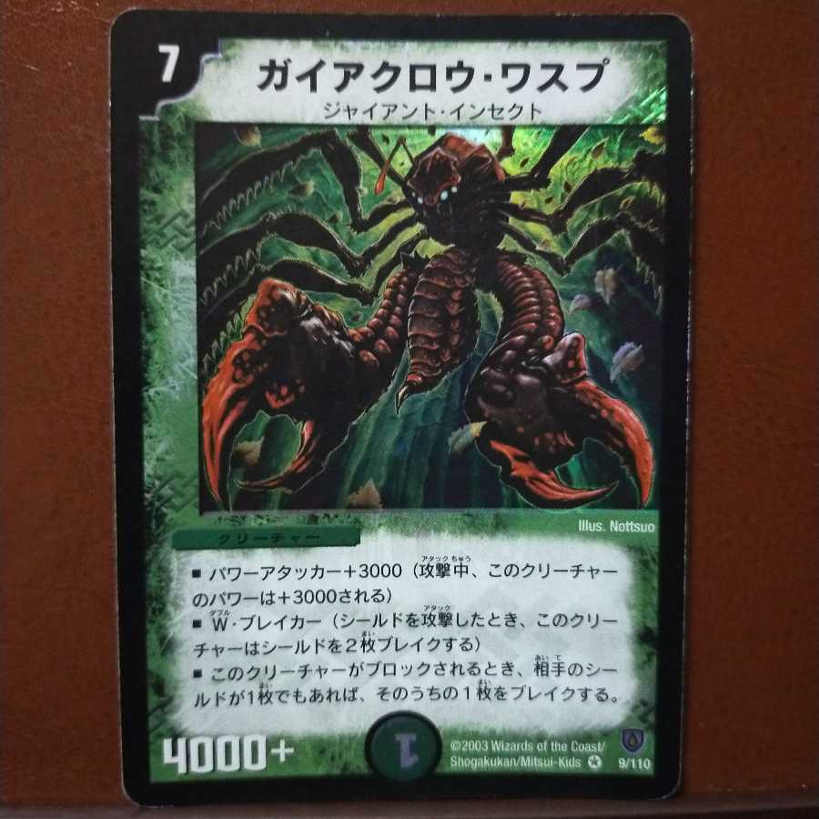 Scratches Set Discount Splinterclaw Wasp