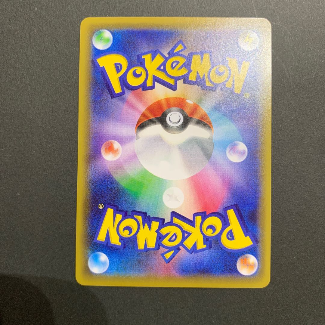 ゲンガーVMAX(SR仕様) S-TD