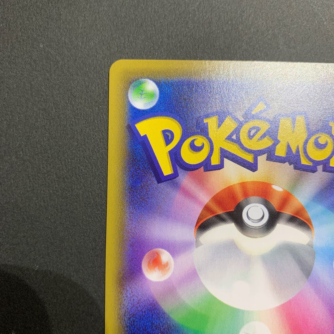 ゲンガーVMAX(SR仕様) S-TD