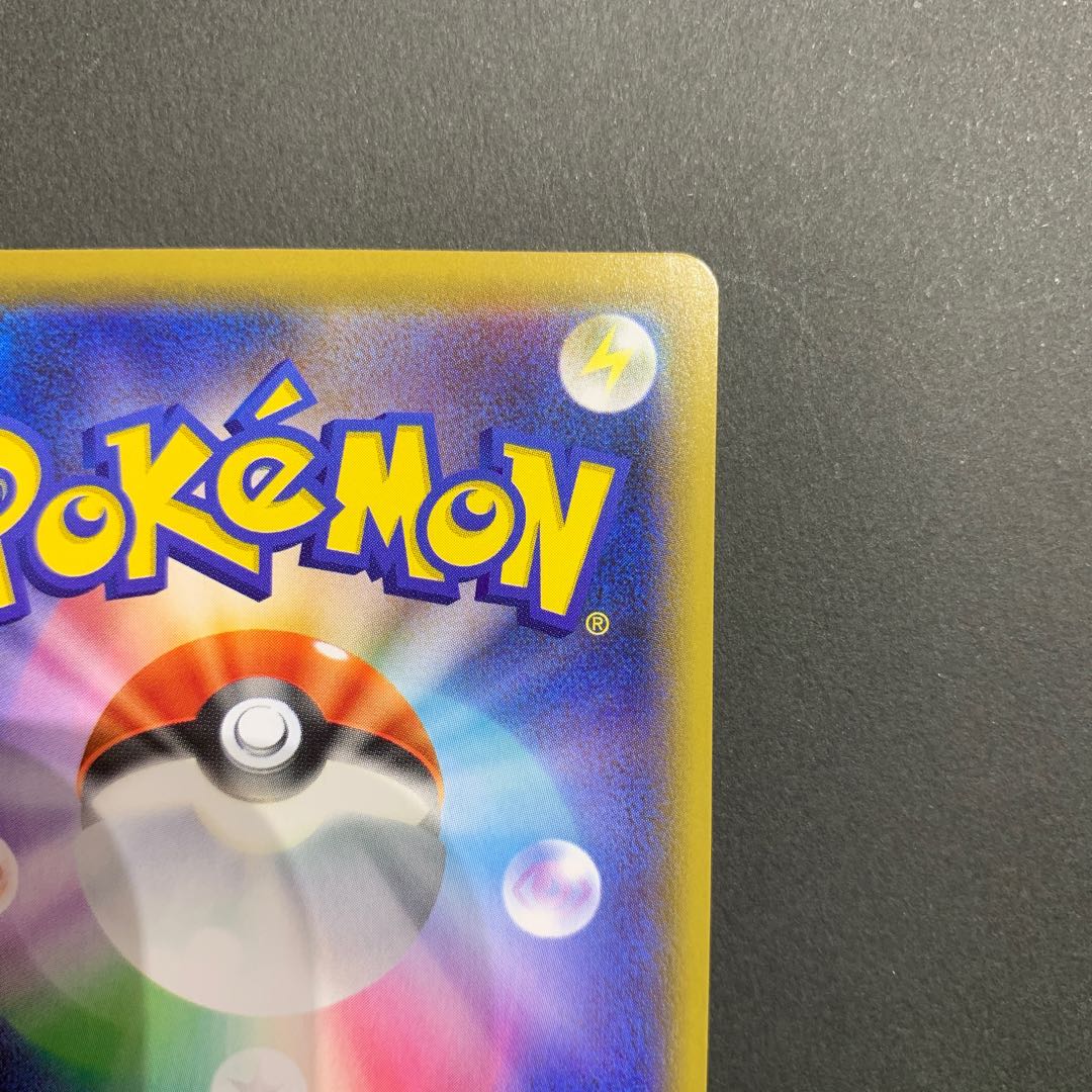 ゲンガーVMAX(SR仕様) S-TD