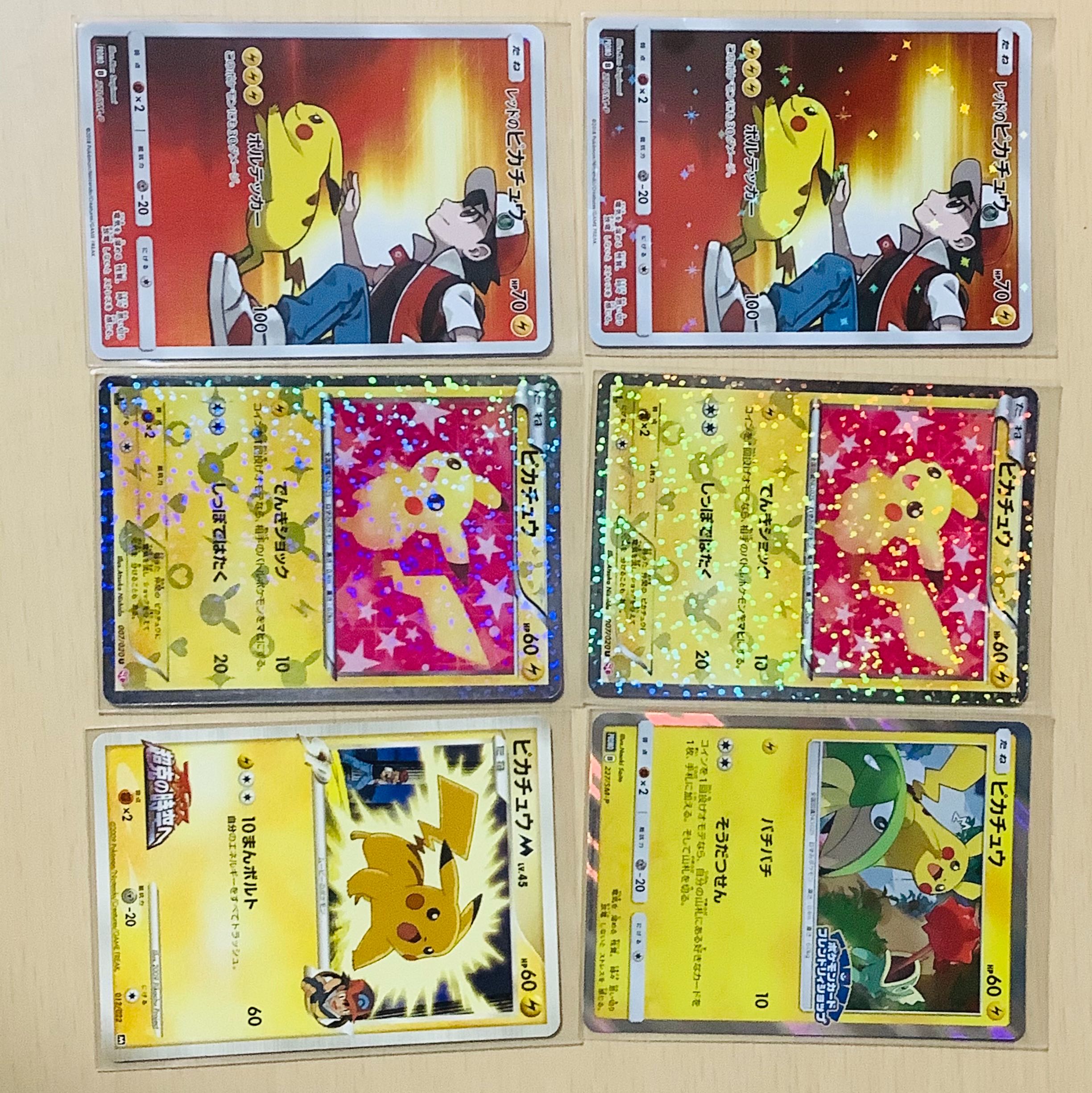 ポケカ　200円オリパ　残り0/80口　完売御礼！