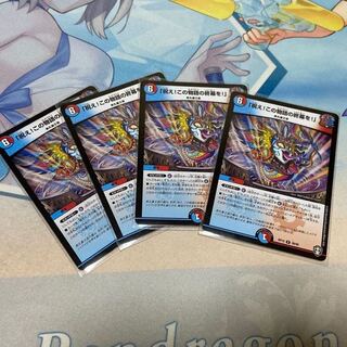 「祝え!この物語の終幕を!」