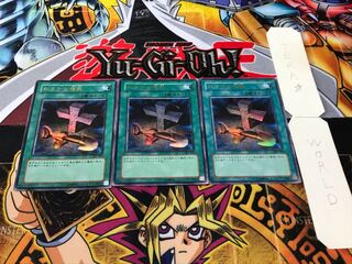 おろかな埋葬 ウルトラ 3枚セット てら