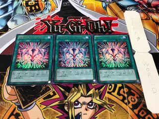 RUM-リミテッド・バリアンズ・フォース ウルトラ 3枚セット てら