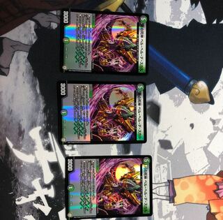 月の死神 ベルヘルデスカル