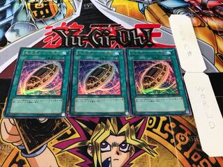 異次元からの埋葬 ウルトラ 3枚セット てら