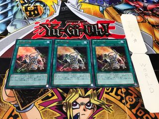 混沌の種 ウルトラ 3枚セット てら
